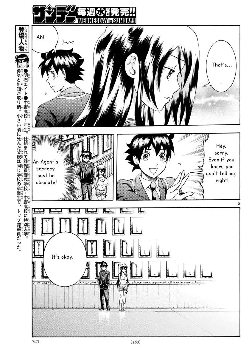 Kimi wa 008 Chapter 46 5